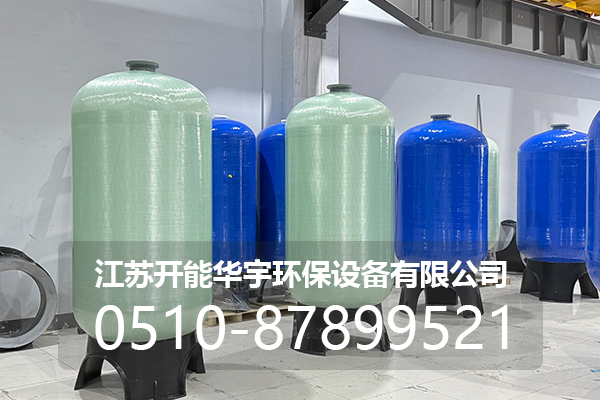 福州市玻璃钢罐玻璃钢罐 - 方案